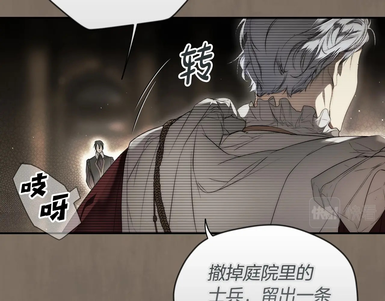 第73话 惩罚 第 134 页