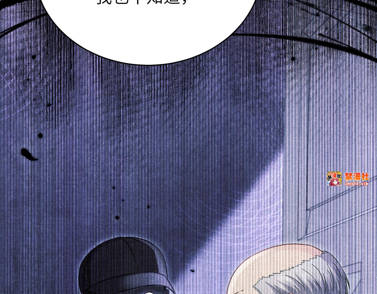 第34话：第二个神药受害者 第 139 页