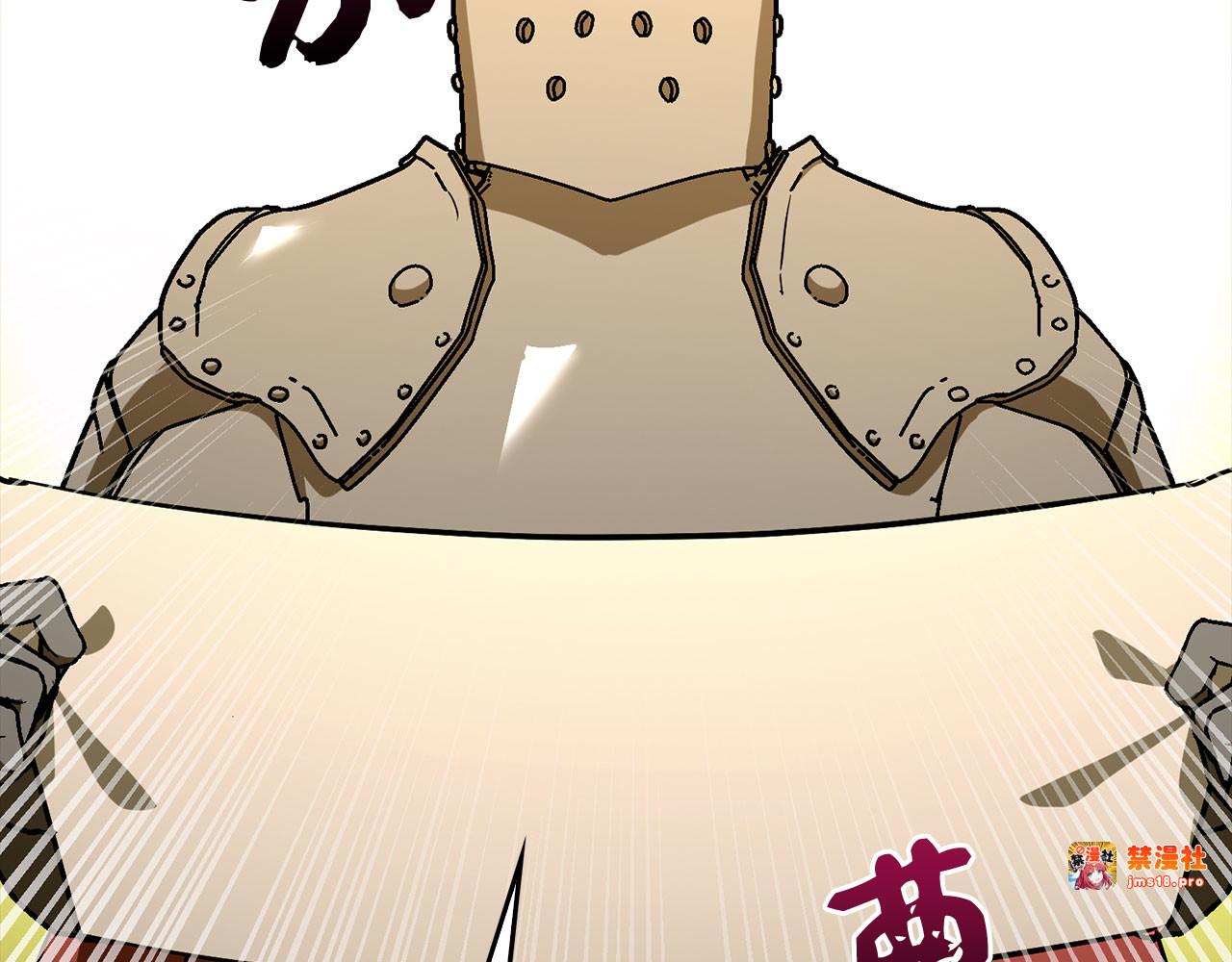 第110话 实现经济自由 第 141 页