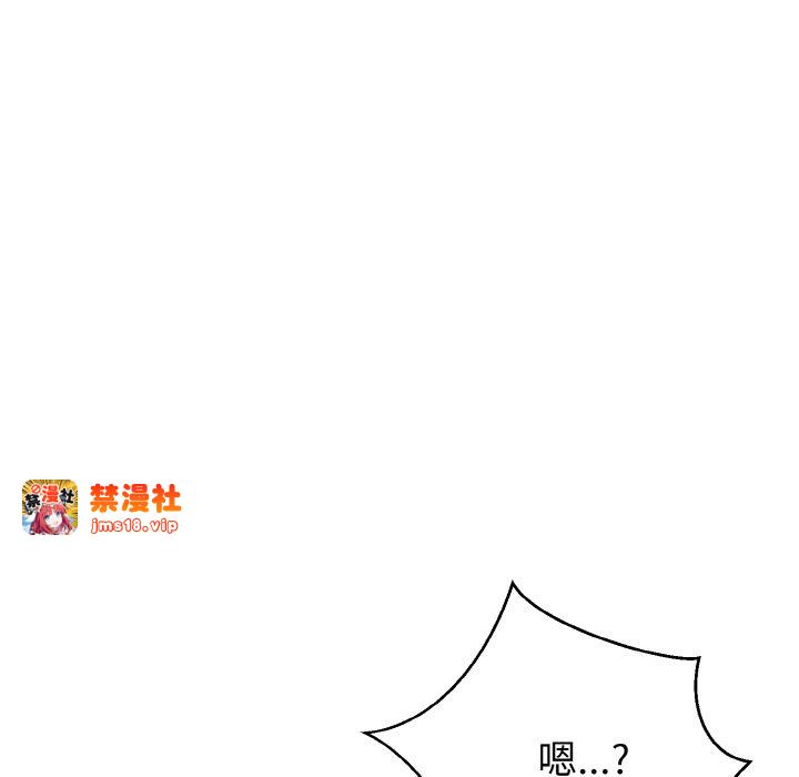 第19话 第 53 页