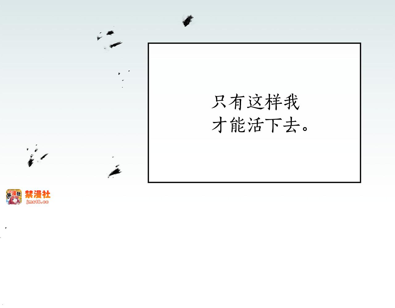 第17话 吵一点也没关系 第 149 页