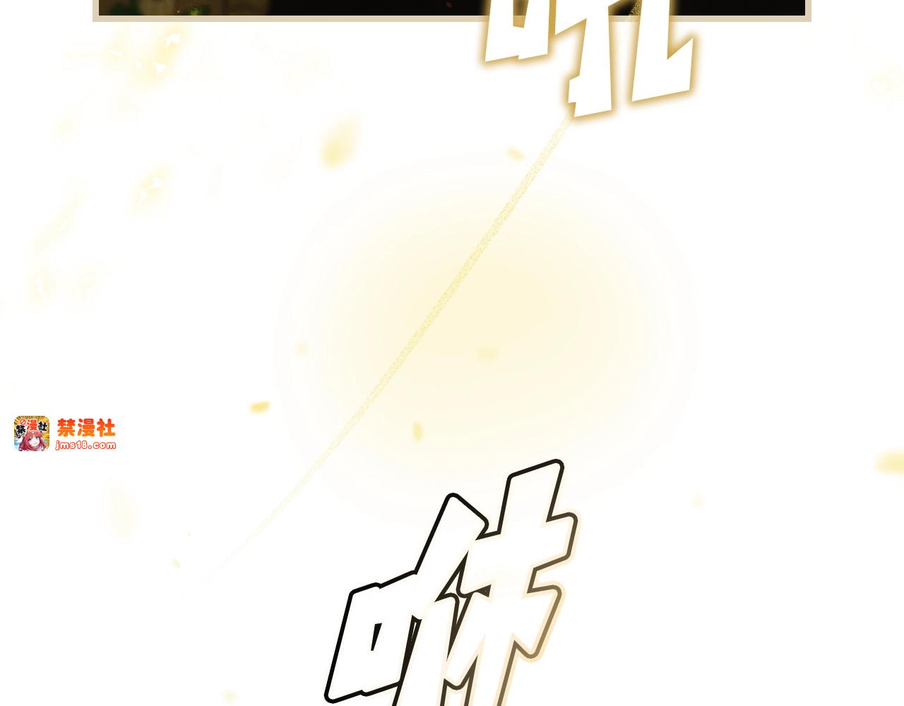 第55话 鸿门宴 第 149 页