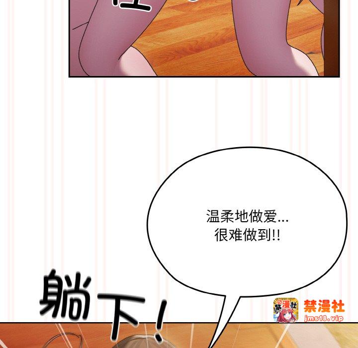 第50话 第 137 页