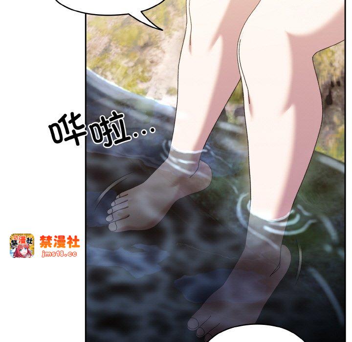 第52话 第 87 页