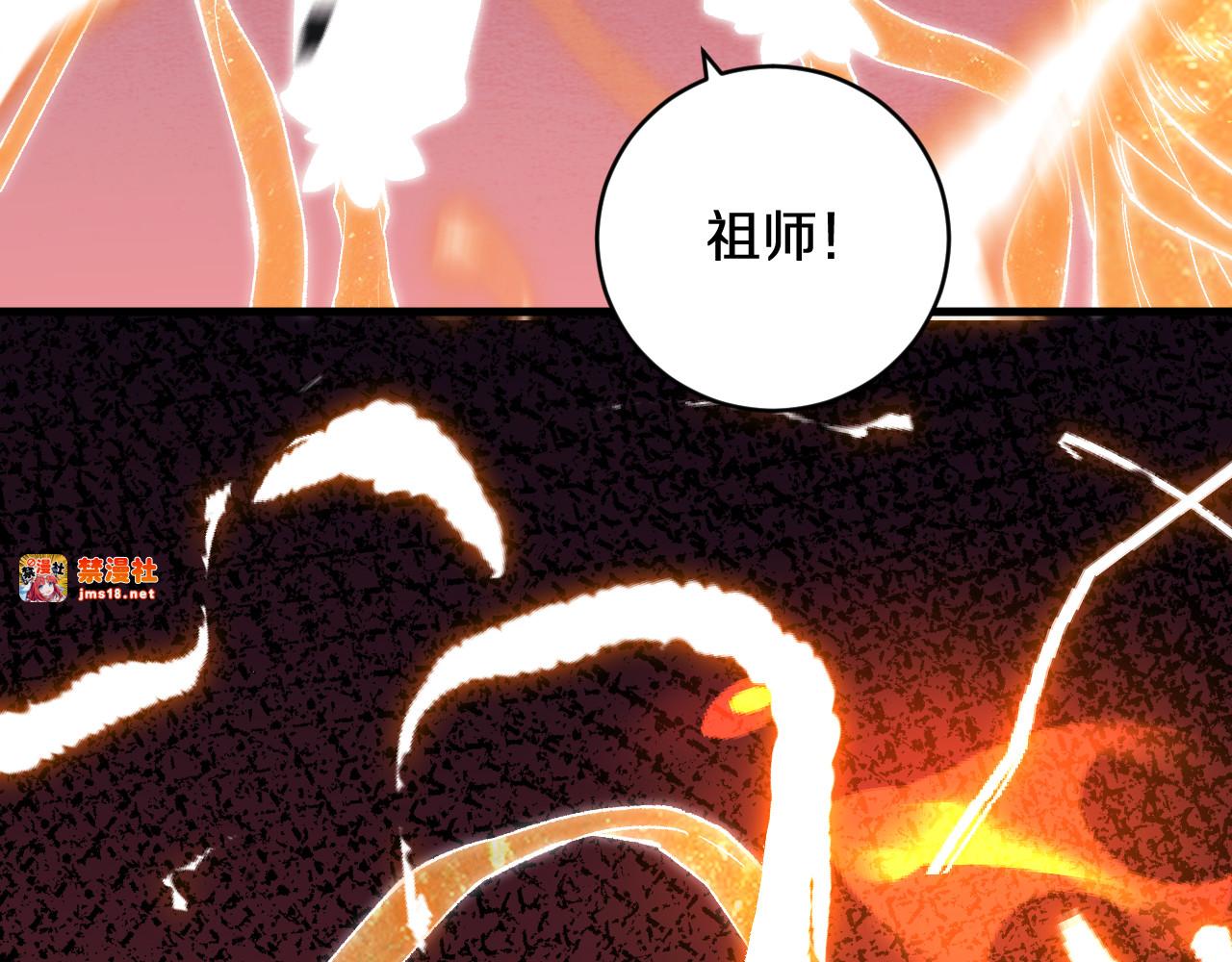 第22话  朝天阙 第 83 页