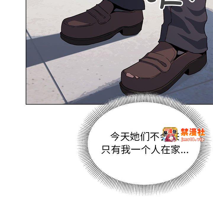 第5话 第 23 页