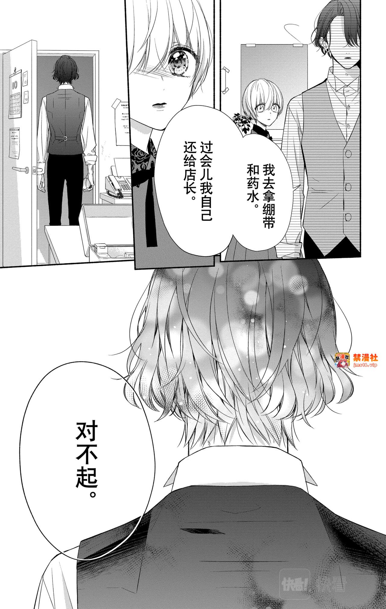 Reason 21 第 9 页
