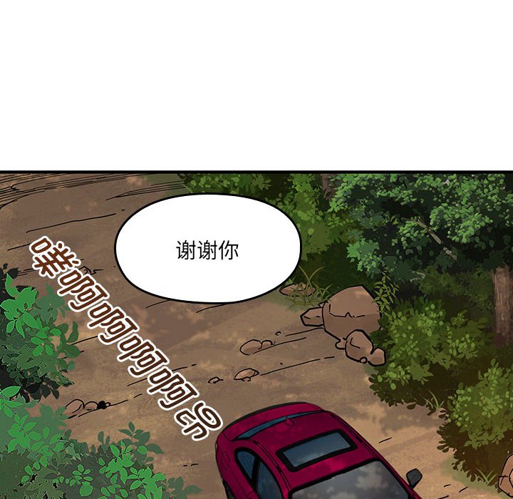第13话 第 34 页