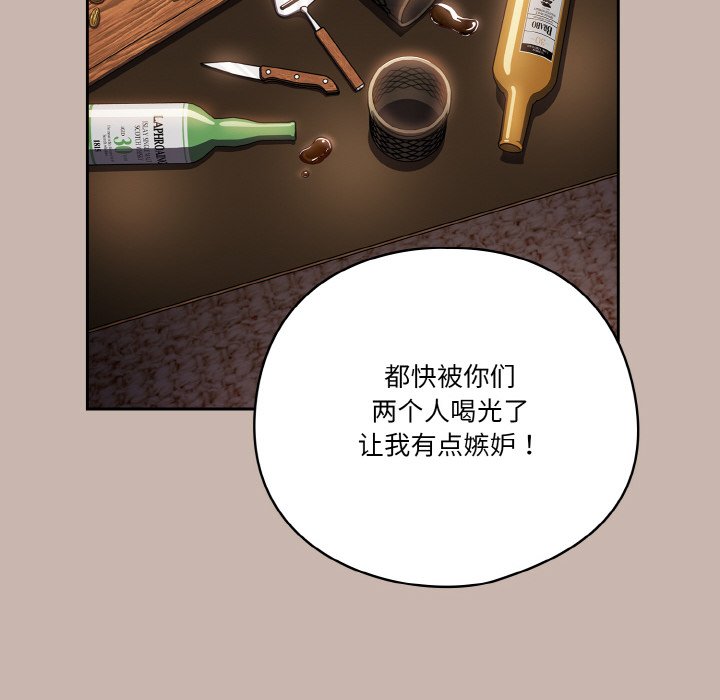 第35话 第 64 页
