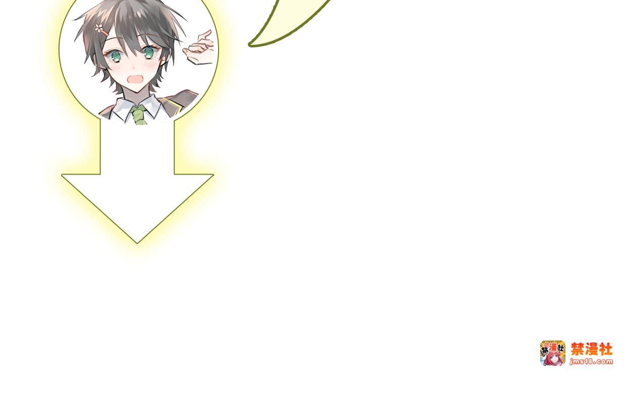第83话 秘密被当场戳破！ 第 107 页