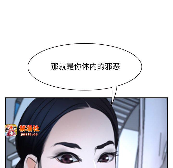 第22话 第 81 页