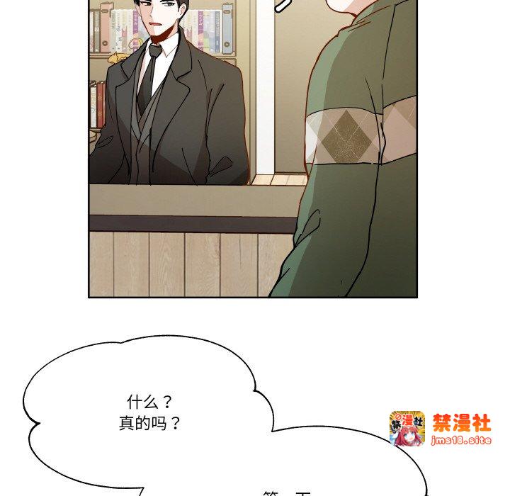 第11话 第 33 页