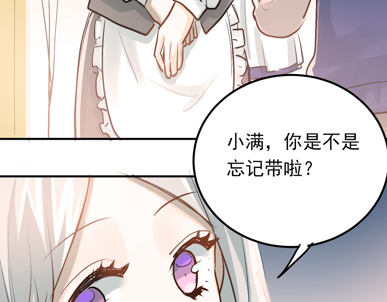 第87话 生日宴会 第 94 页