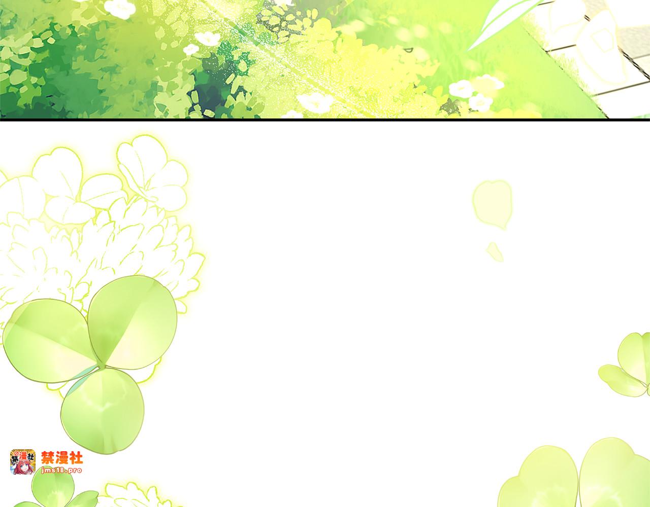 第5话 逃离成功！ 第 79 页