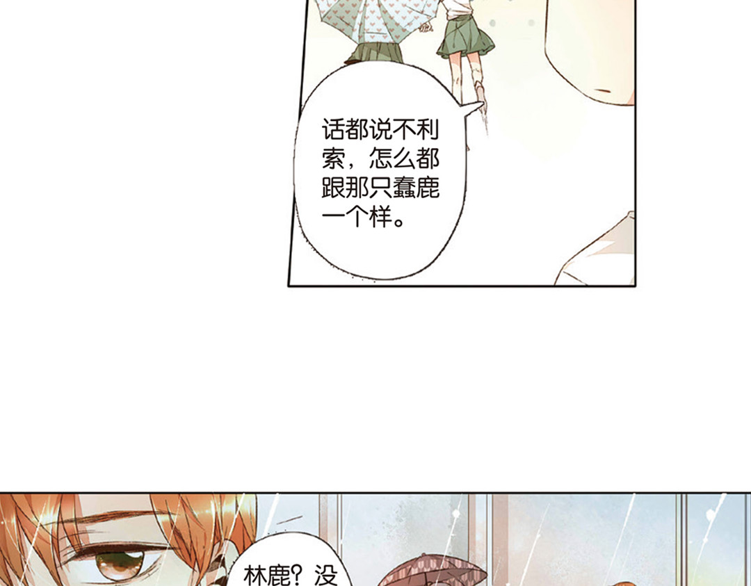 第18话 转变（下） 第 4 页