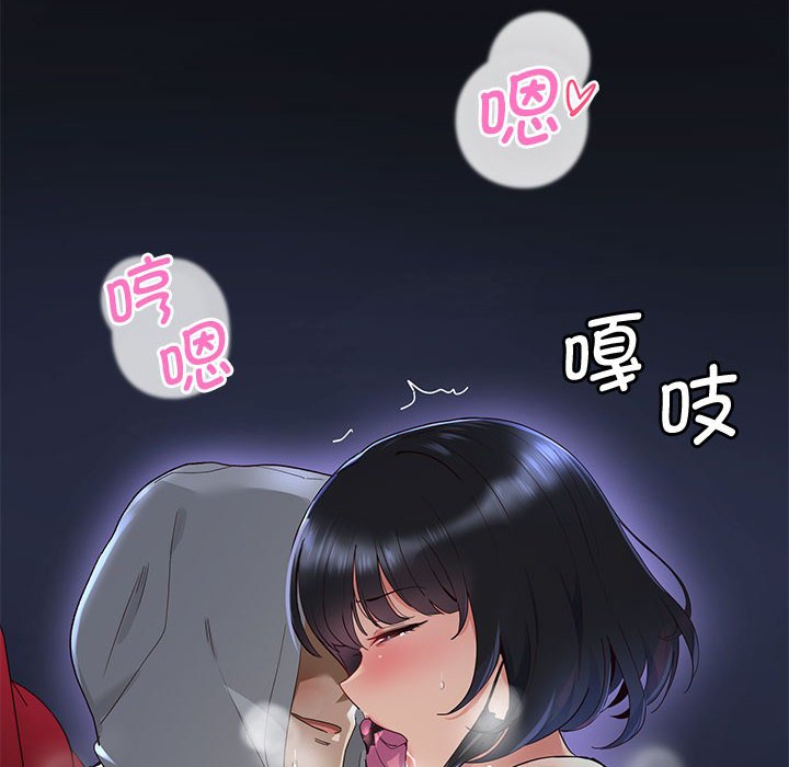 第1话 第 264 页