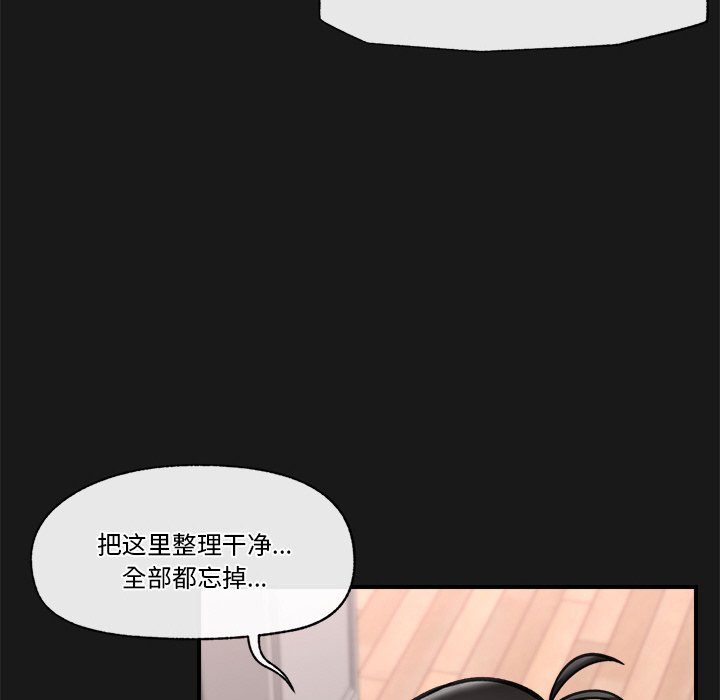 第15话 第 42 页