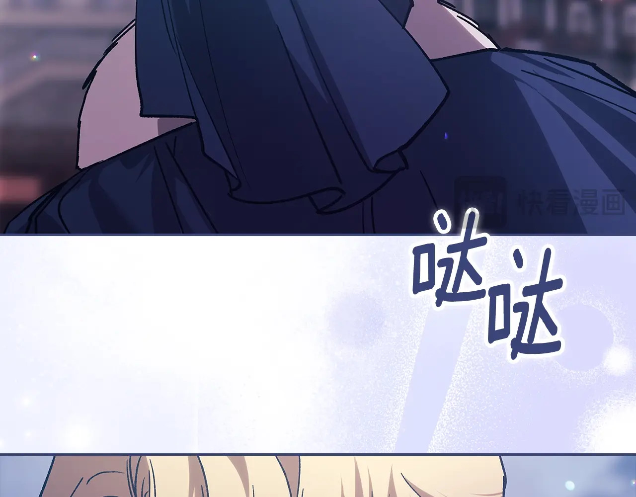 第68话 她像暴君一样，好狠 第 100 页