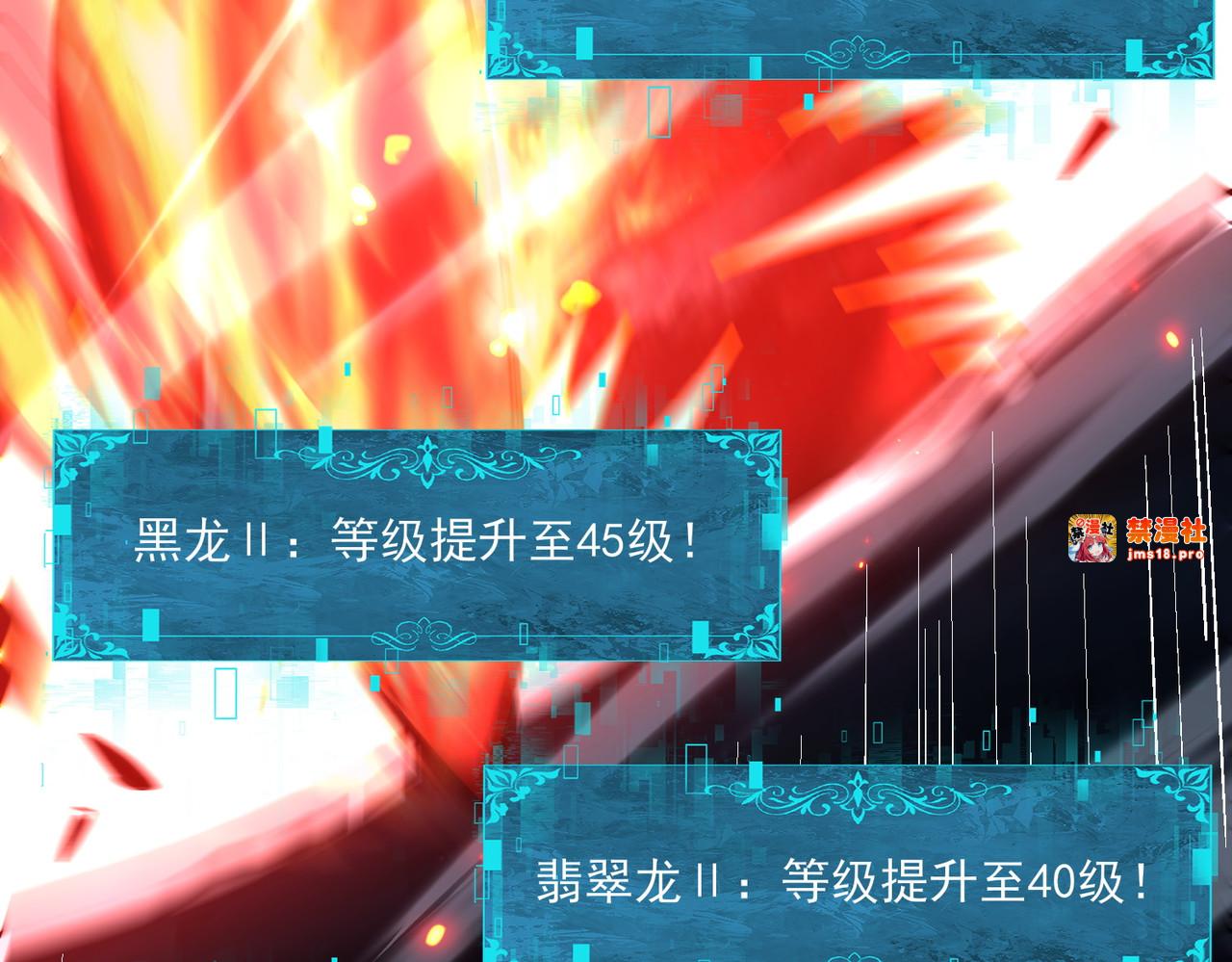 第120话 雷火五重奏 第 137 页
