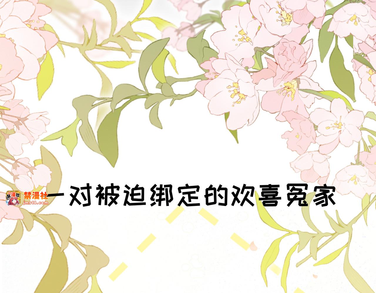 序章：清纯男大何故夜夜笙歌 第 55 页