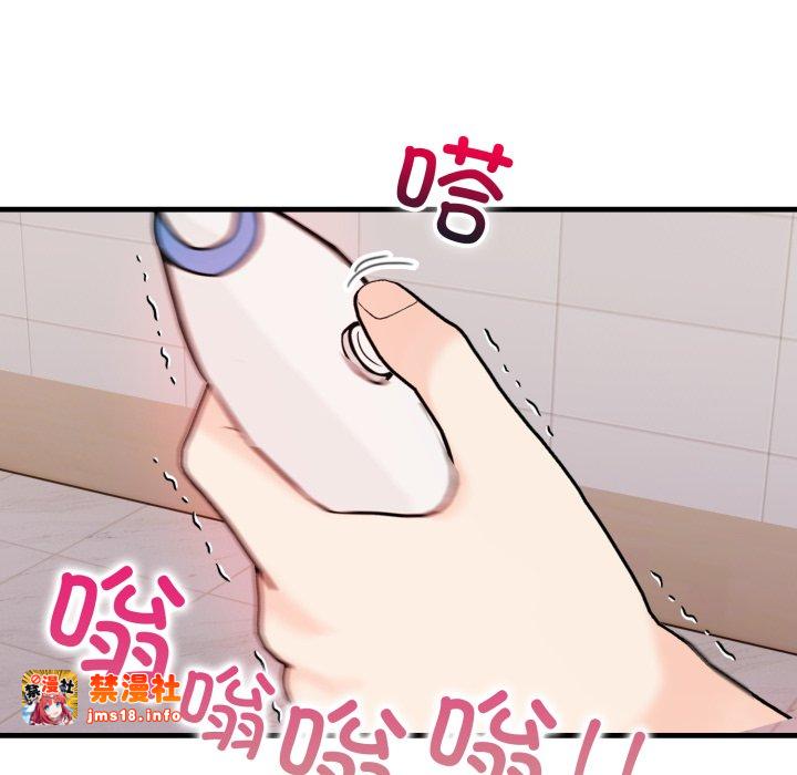 第14话 第 19 页