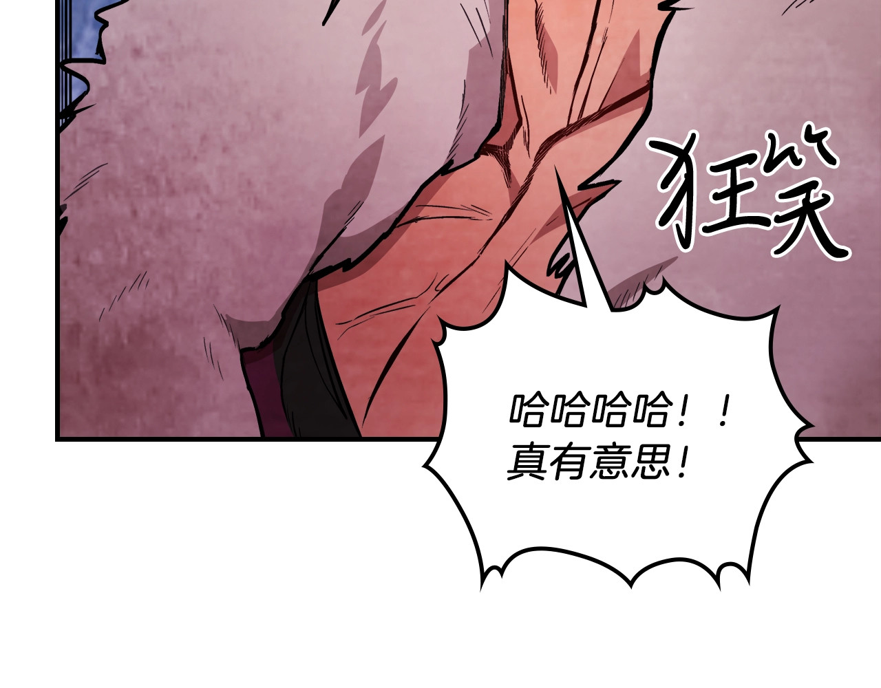 第24话 武神 第 44 页