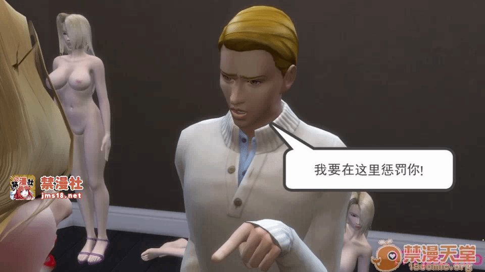 第一话 第 217 页