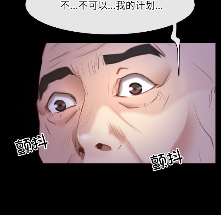 第36话 第 144 页