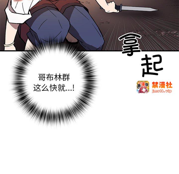 第4话 第 89 页