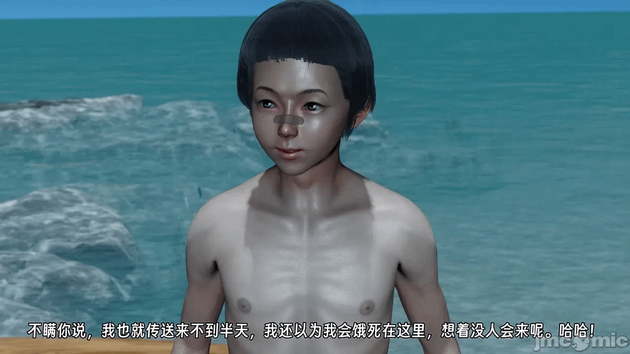 第一话 第 78 页