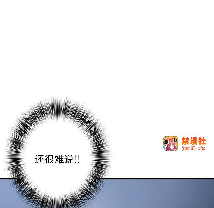 第4话 第 115 页