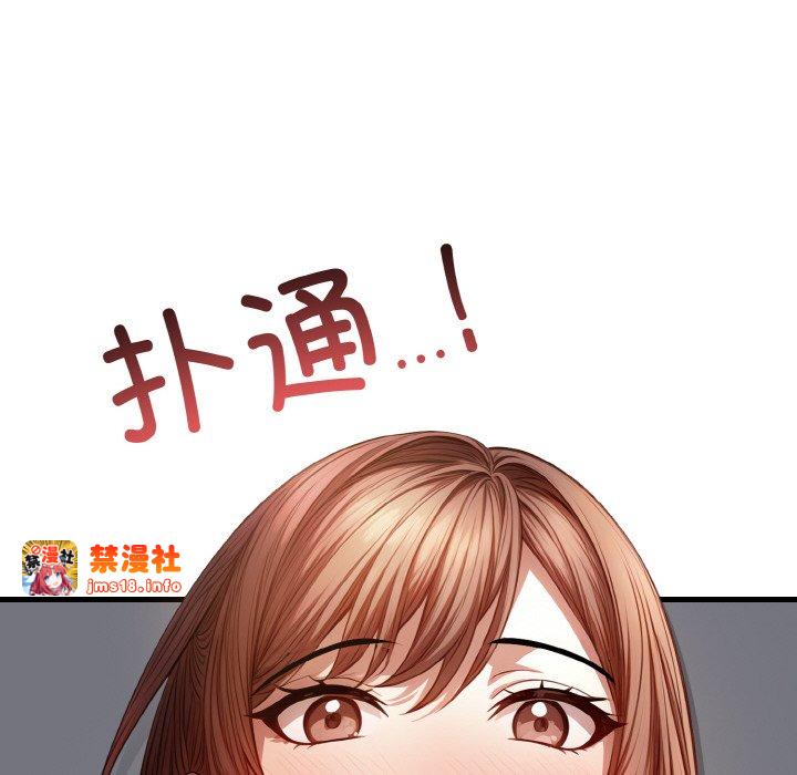 第7话 第 93 页