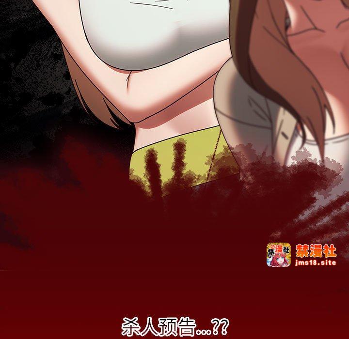 第5话 第 173 页