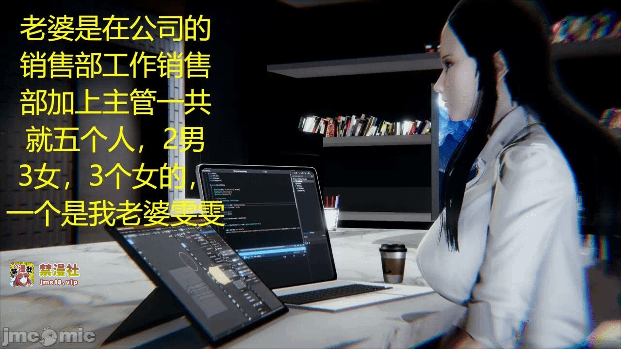 第一话 第 7 页