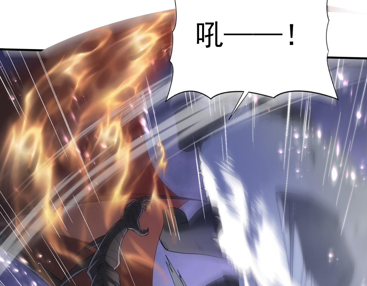 第71话 黑暗尖塔 第 52 页