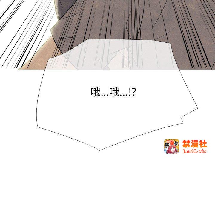 第320话 第 193 页