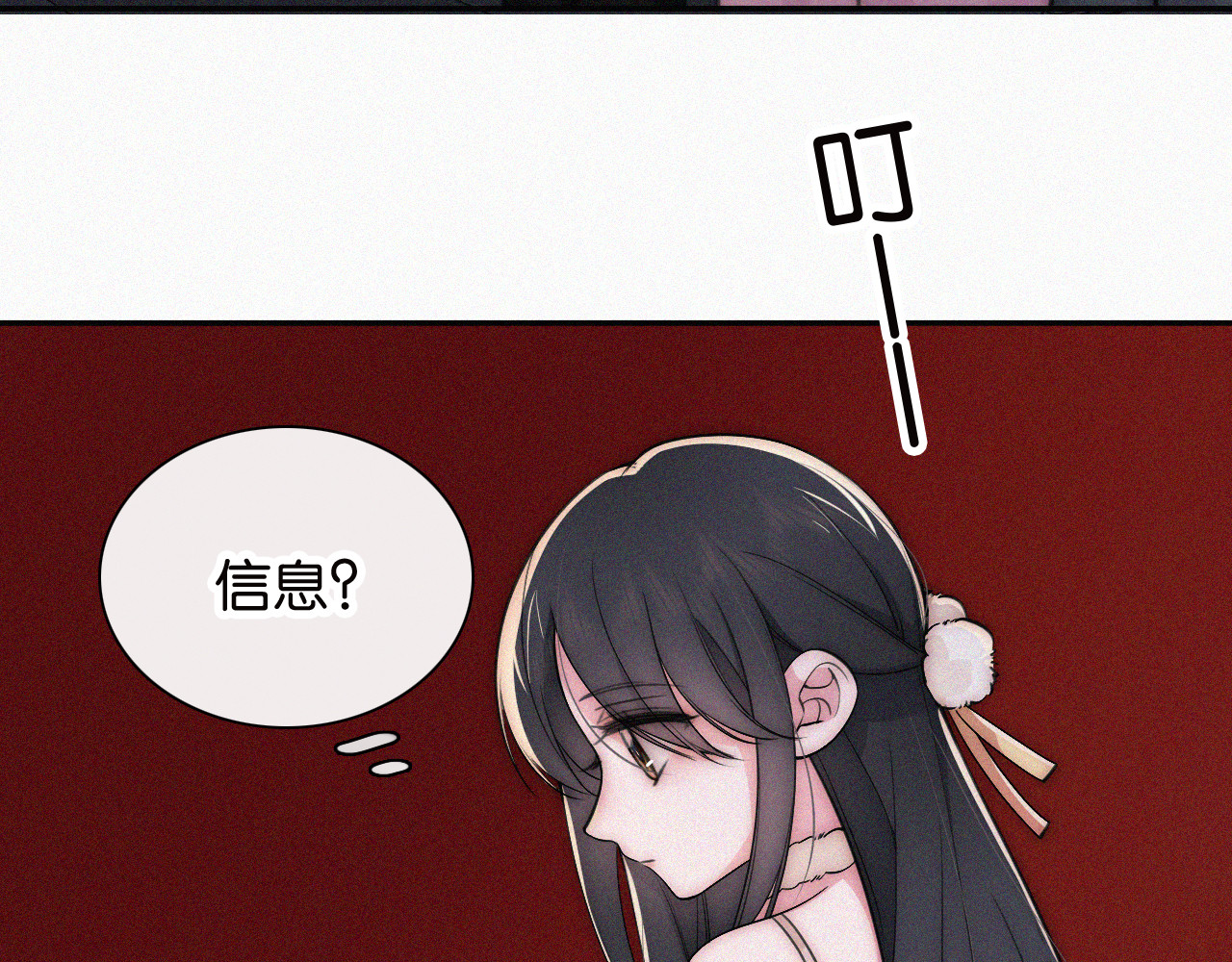 第106话 我们一起回去 第 56 页