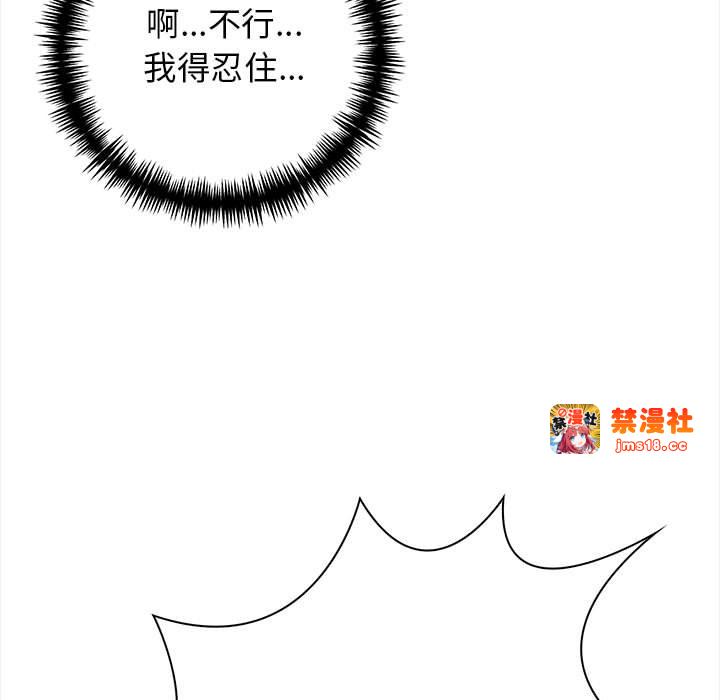 第3话 第 201 页