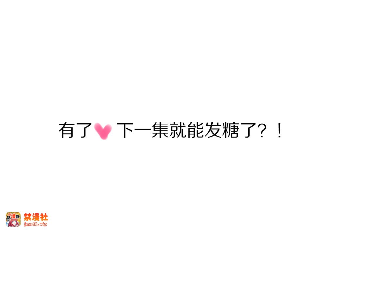 第70话 小丑竟是我自己 第 113 页