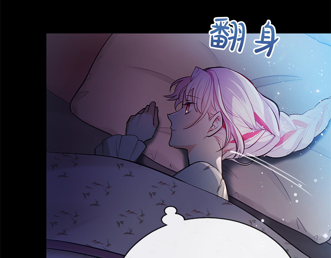 第5话 夜袭 第 158 页