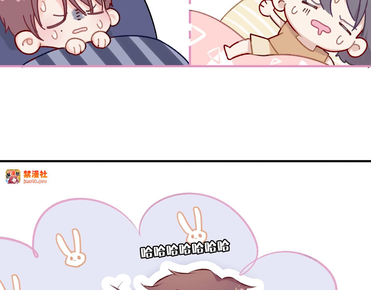 第3话 我要出道！ 第 125 页