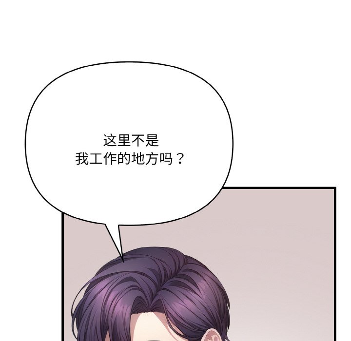 第6话 第 146 页