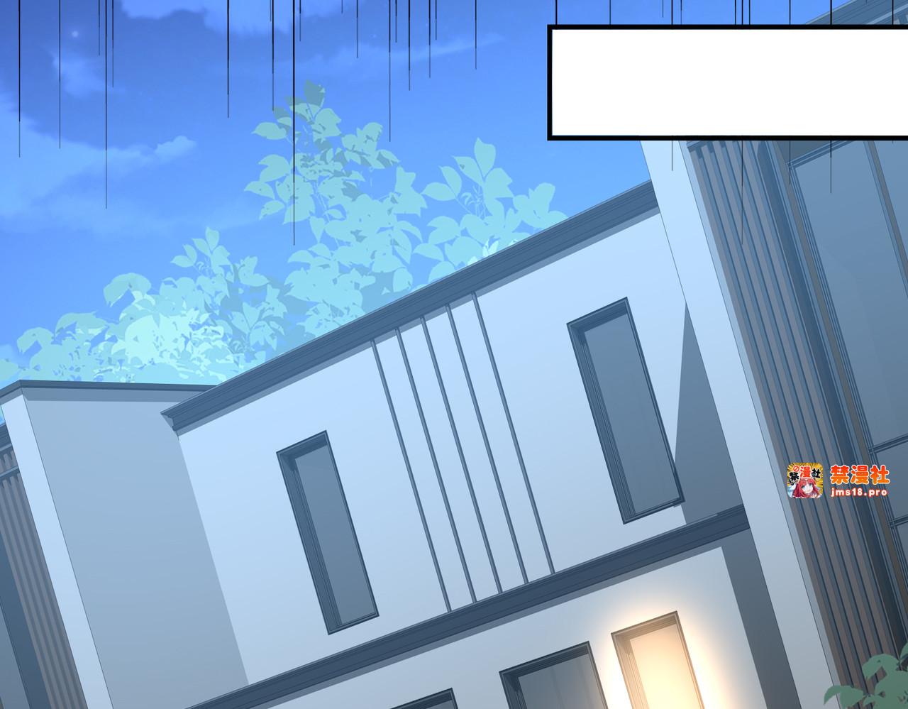 第48话 龙国代表 第 97 页