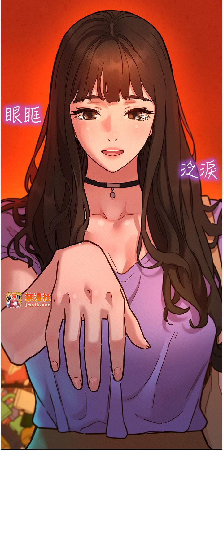 第105话 - 我的心里依旧只有妳 第 19 页