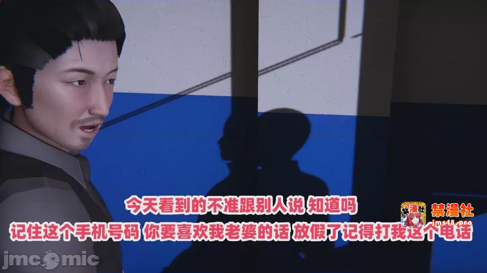 第1话 第 97 页