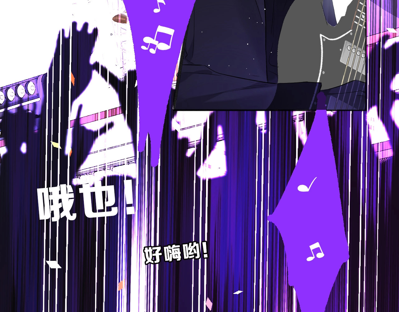 第11话 芳心纵火犯 第 66 页