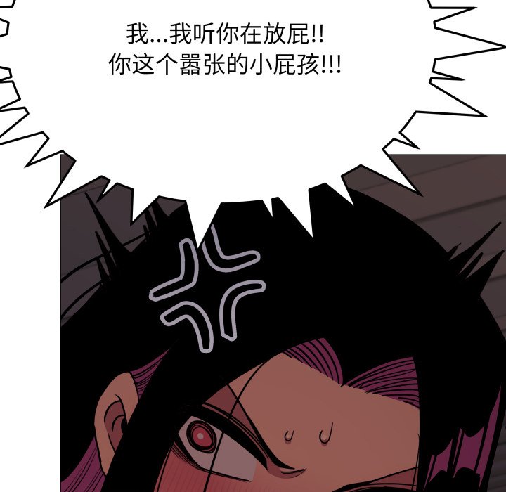 第15话 第 132 页