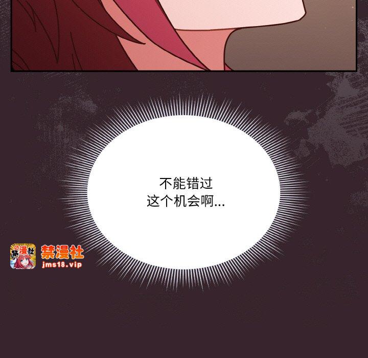 第31话 第 17 页