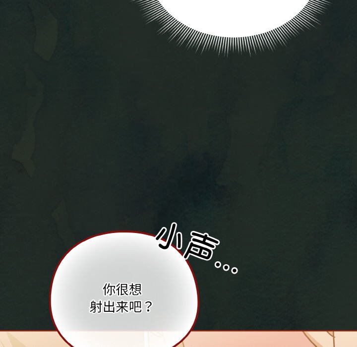 第21话 第 118 页