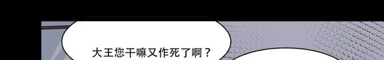 第11话（上） 追踪 第 24 页